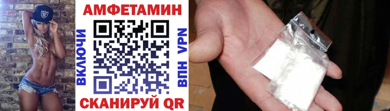 hydra ссылки  Алзамай  Amphetamine Premium 
