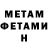 Кетамин ketamine Jay Flippen