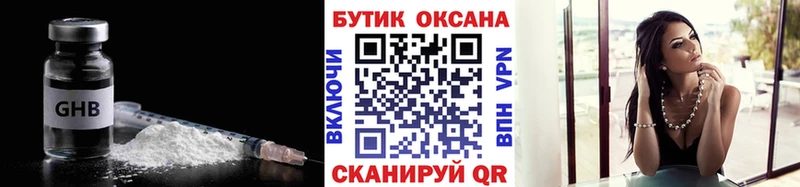 магазин  наркотиков  Алзамай  Бутират Butirat 