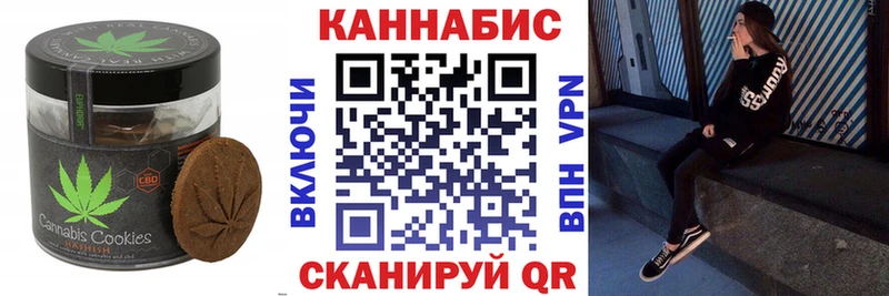кракен ссылки  Алзамай  Еда ТГК конопля 