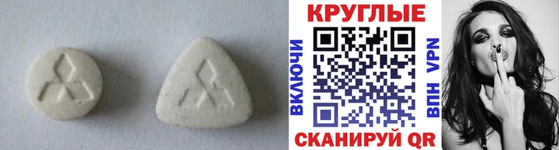 ЭКСТАЗИ mix  закладка  Алзамай 