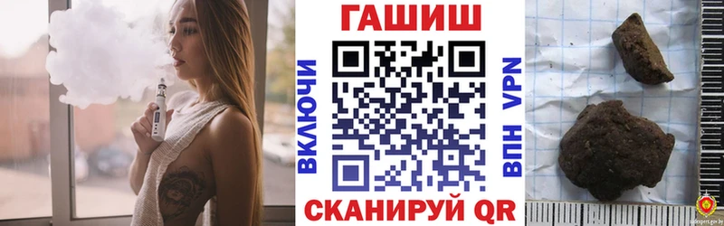 ГАШИШ гарик  где можно купить наркотик  мориарти состав  Алзамай 