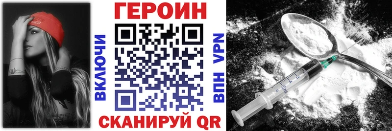 кракен   Алзамай  Героин афганец 