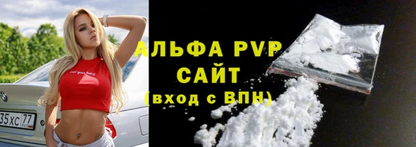 mdpv Алексеевка