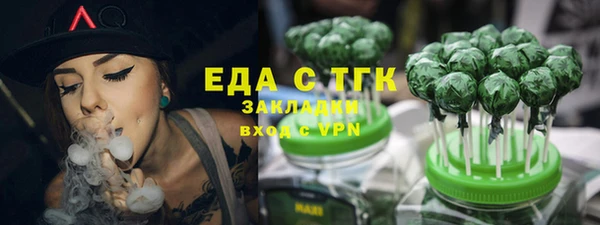 метадон Покровск