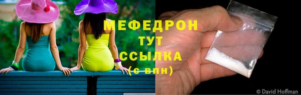 марки nbome Покачи