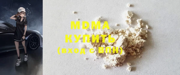 mdpv Алексеевка