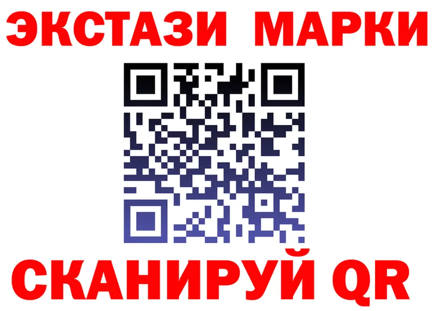 ЭКСТАЗИ VHQ рабочий сайт площадка hydra Алзамай