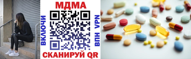 MDMA crystal  Алзамай 