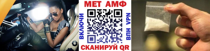 Метамфетамин кристалл  Алзамай 