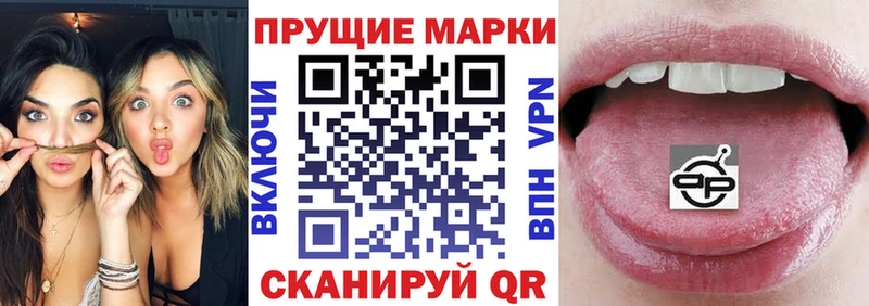 Марки N-bome 1,8мг Алзамай
