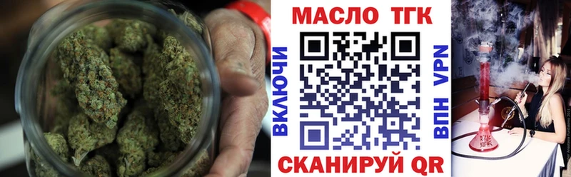 Дистиллят ТГК концентрат  Алзамай 